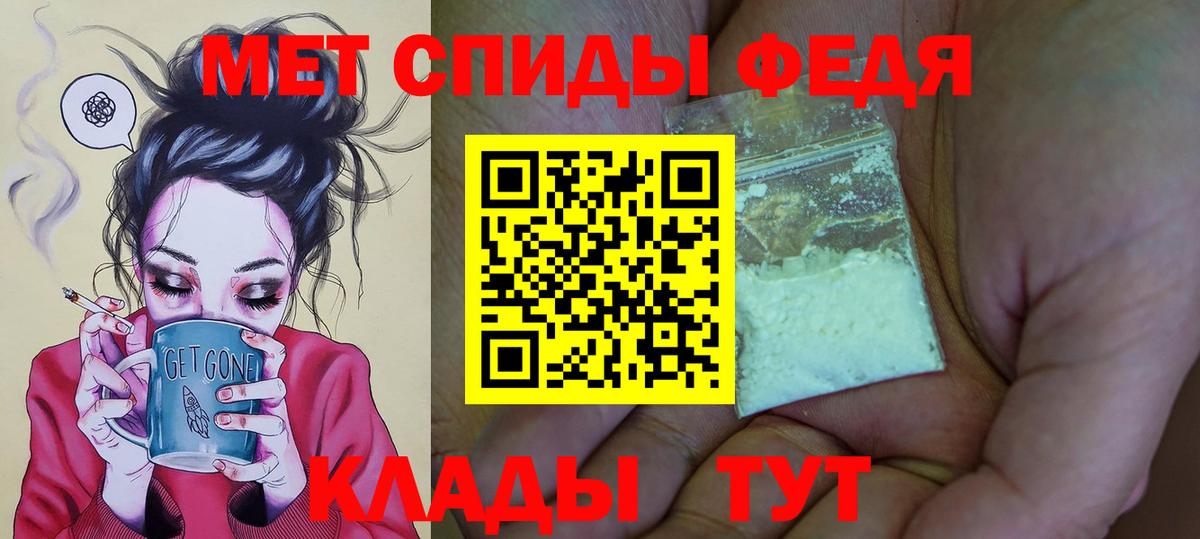 Похвистнево  АМФЕТАМИН  Вход с VPN  АМФ VHQ 