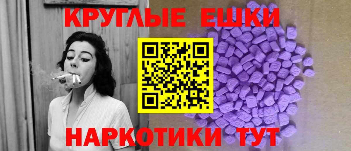 Мефедрон кристаллы  ГАШИШ  Каннабис  Похвистнево  Вход с VPN 