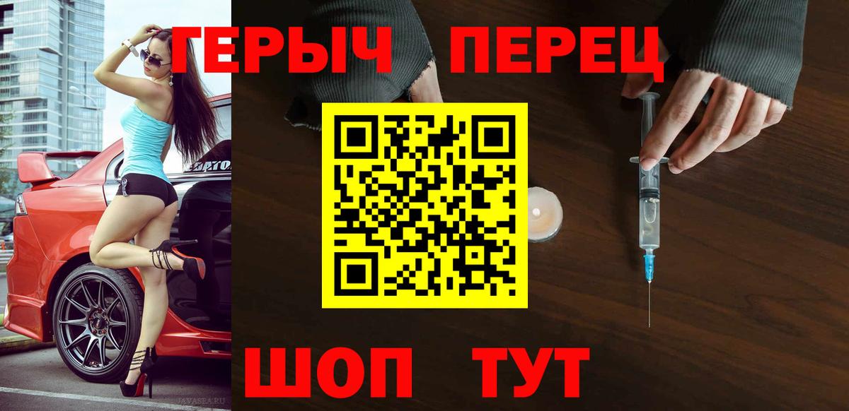 Героин Афган Похвистнево