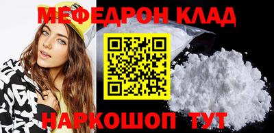 бутират Бугуруслан