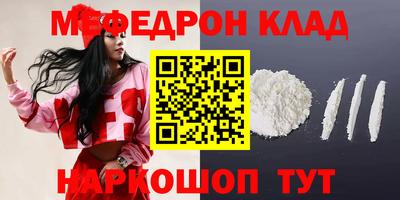 соль курить ск Будённовск