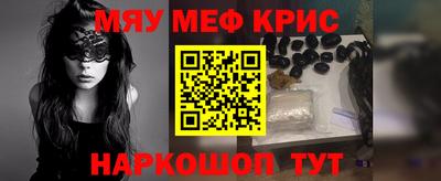 синтетический гашиш Бузулук
