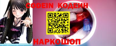 соль курить ск Будённовск