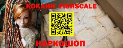 синтетический гашиш Бузулук