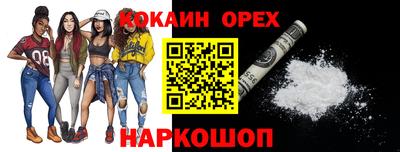 синтетический гашиш Бузулук