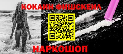 соль курить ск Будённовск
