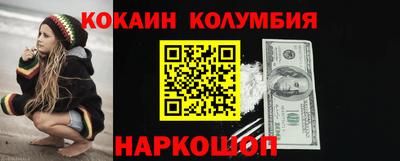 синтетический гашиш Бузулук