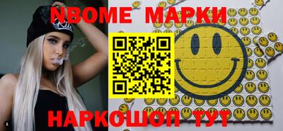 синтетический гашиш Бузулук