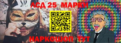 синтетический гашиш Бузулук