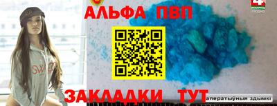 синтетический гашиш Бузулук