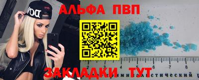 бутират Бугуруслан