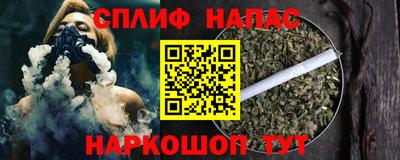 синтетический гашиш Бузулук
