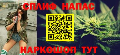 бутират Бугуруслан