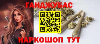 синтетический гашиш Бузулук