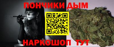 соль курить ск Будённовск