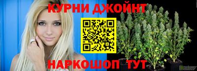 бутират Бугуруслан
