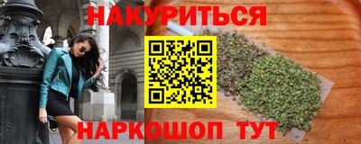 соль курить ск Будённовск