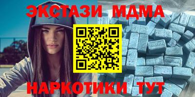 соль курить ск Будённовск