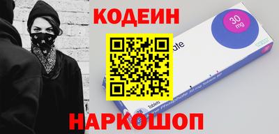 соль курить ск Будённовск