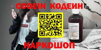 бутират Бугуруслан