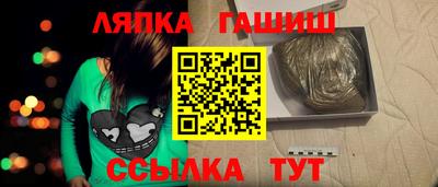 синтетический гашиш Бузулук