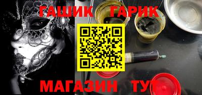 соль курить ск Будённовск