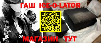 бутират Бугуруслан