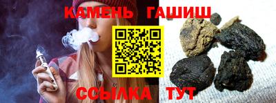 бутират Бугуруслан