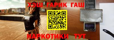синтетический гашиш Бузулук