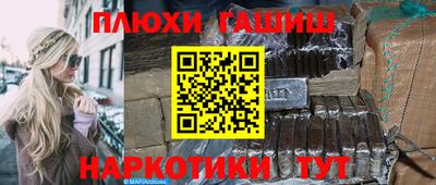 бутират Бугуруслан