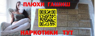 синтетический гашиш Бузулук