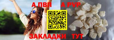 МДМА Партизанск