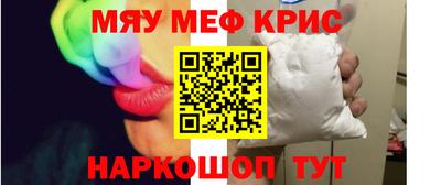 бутират Бугуруслан