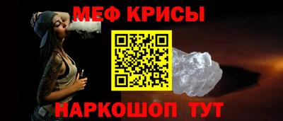 соль курить ск Будённовск