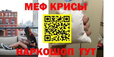 соль курить ск Будённовск