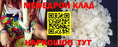 соль курить ск Будённовск