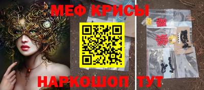 соль курить ск Будённовск