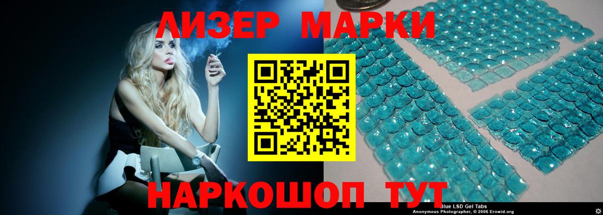 Лсд 25 экстази кислота  Вход с VPN  Похвистнево 