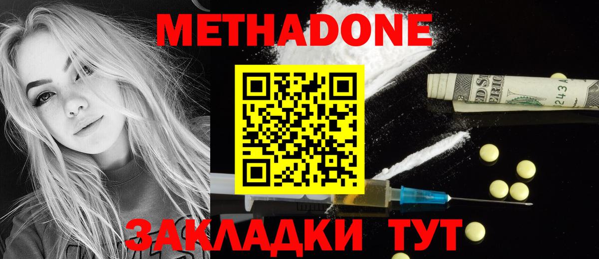 КЕТАМИН Похвистнево
