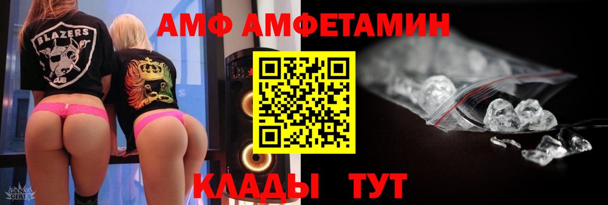 Метамфетамин мет  Первитин  Вход с VPN  Похвистнево  Метамфетамин мет 