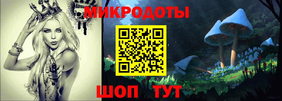 Псилоцибиновые грибы Psilocybe  Вход с VPN  цены наркотик  Похвистнево 