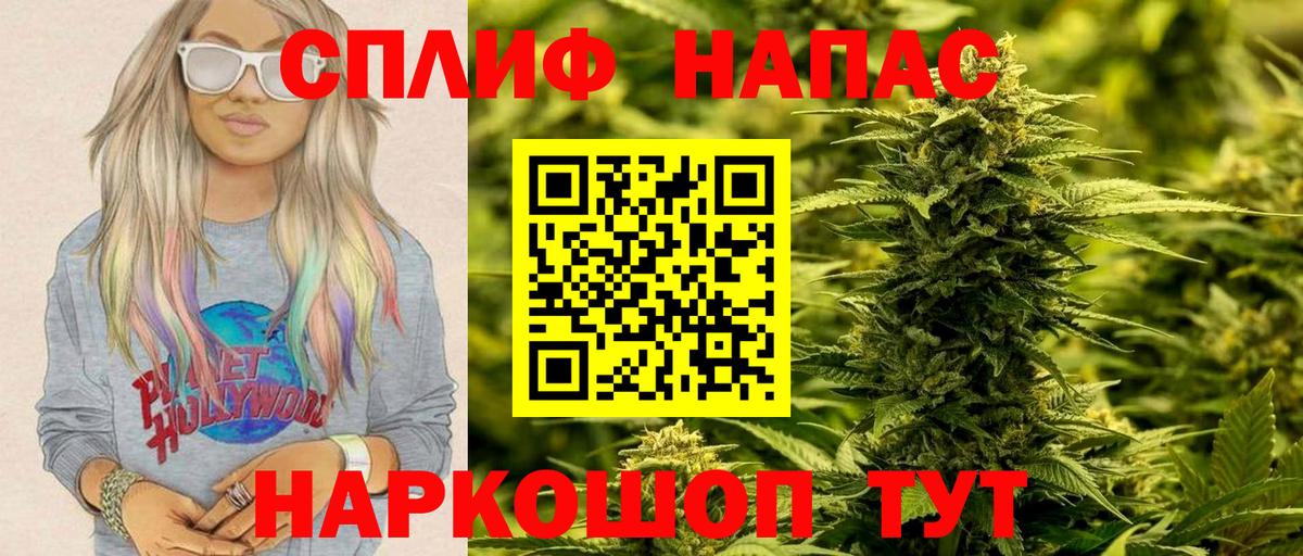 Похвистнево  Марихуана марихуана  Канабис конопля  Марихуана конопля  Бошки марихуана индика  Вход с VPN 